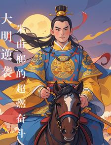 明途服装店